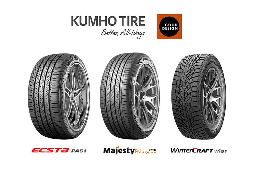 Tres neumáticos de Kumho Tyre ganan el premio Good Design de Norteamérica
